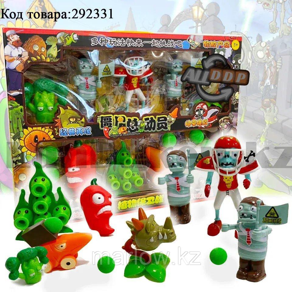 Набор фигурок растения против зомби "Plants vs zombies" (8 фигурок, 6 шариков для метания) No:130-19 - фото 1 - id-p111452529