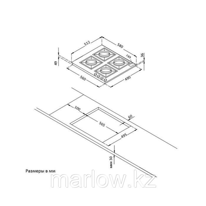 Варочная поверхность Körting HG 665 CTSI, газовая, 4 конфорки, белая - фото 2 - id-p111436904