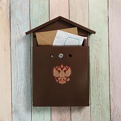 Ящик почтовый с замком, вертикальный, «Домик-Элит», коричневый