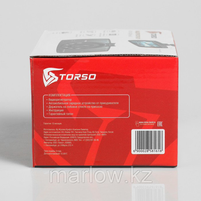 Видеорегистратор TORSO Premium, HD 1920×1080P, TFT 2.4, обзор 100° - фото 9 - id-p111426353