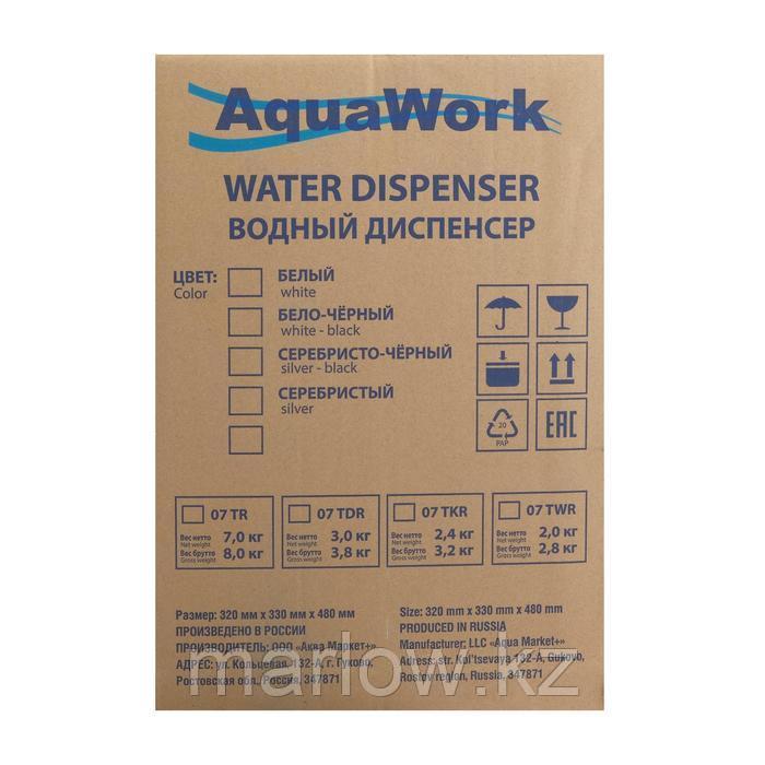 Кулер для воды AquaWork AW 0.7TDR, с нагревом/охлаждением, 700 Вт, белый с черным - фото 8 - id-p111434093