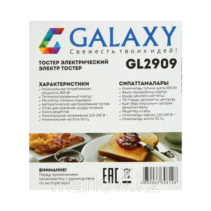 Тостер Galaxy GL 2909, 800 Вт, 6 режимов прожарки, 2 тоста, белый - фото 7 - id-p111435933