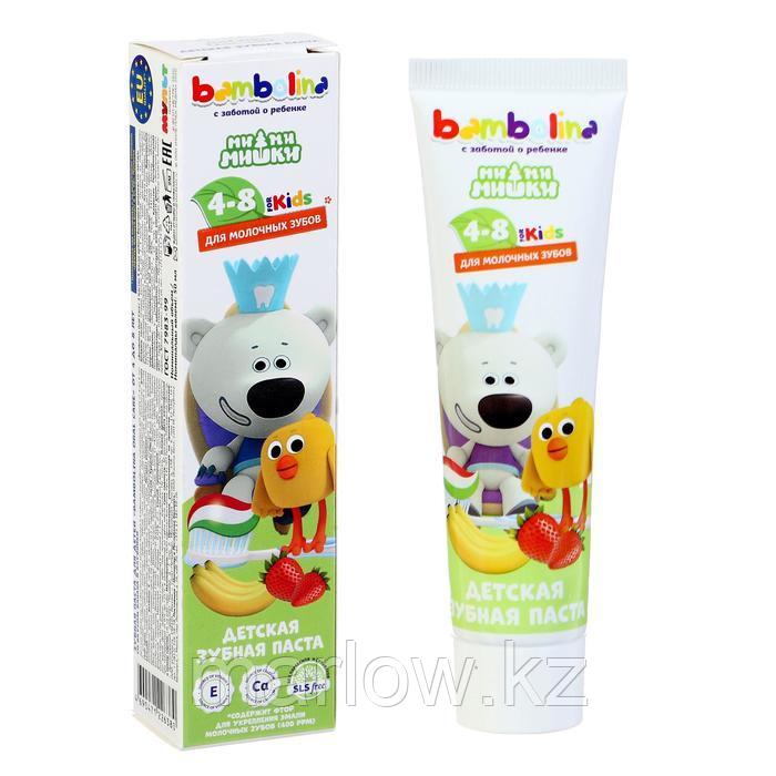 Зубная паста для детей "Bambolina" 4-8 лет, 50 мл - фото 1 - id-p111431284