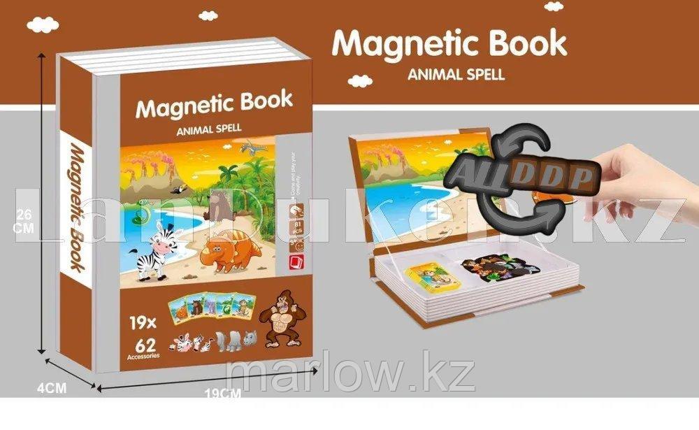 Развивающая игра Животный мир Магнитная книга animal spell 81 вложение (6807-4) - фото 7 - id-p111452545