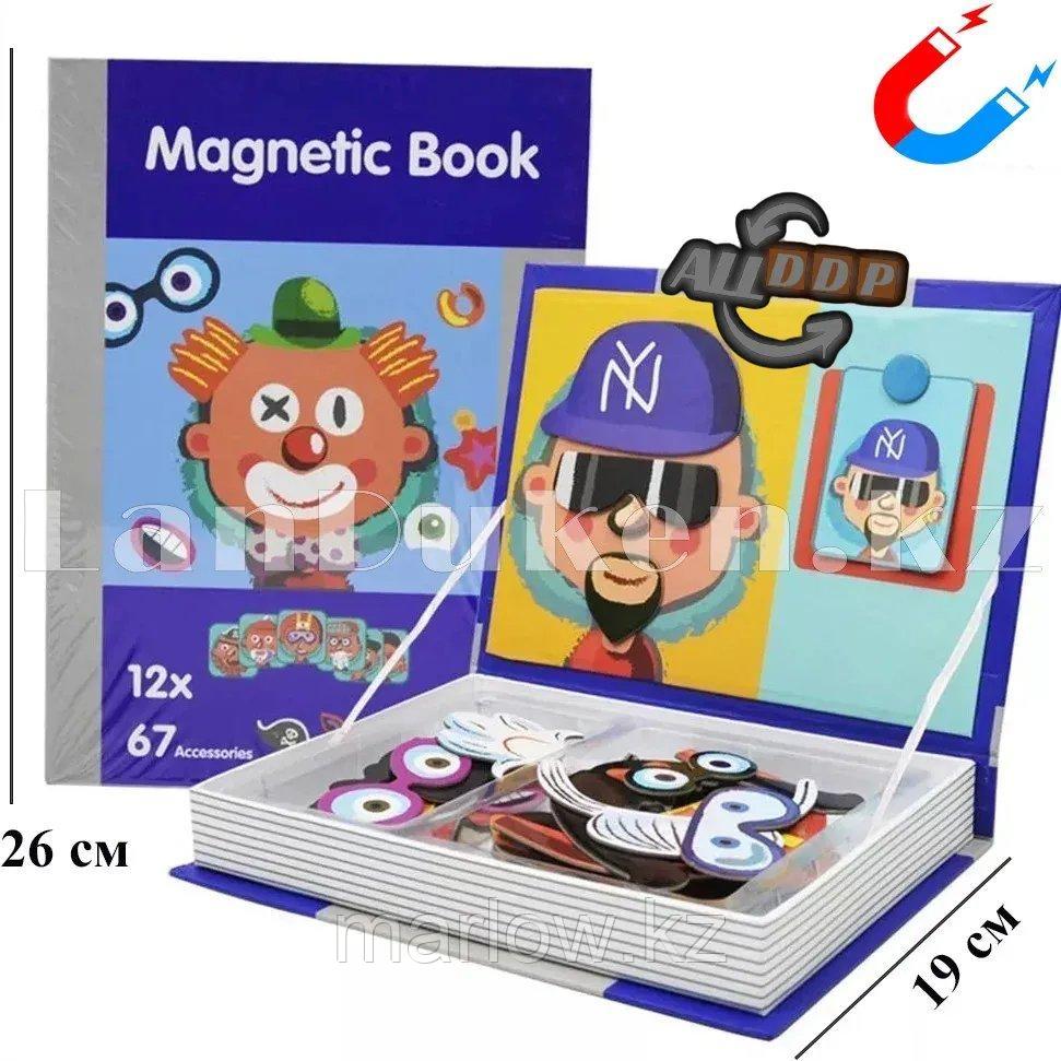 Развивающая игра Забавные лица Магнитная книга конструктор 79 вложений (6807-1) - фото 1 - id-p111452546