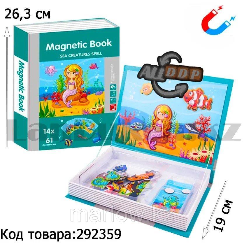 Развивающая игра Подводный мир Магнитная книга Sea creatures spell 75 вложений No.6807-6 - фото 1 - id-p111452549