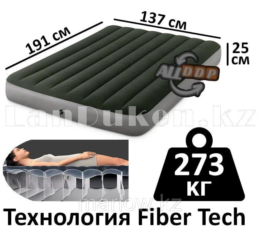 Надувной матрас кровать полуторный Intex с технологией Fiber-Tech 137*191*25 см 64108 - фото 1 - id-p111424408