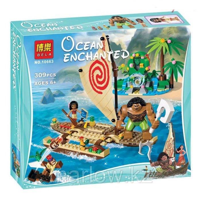 Конструктор Путешествие Моаны через океан BELA 10663 аналог Lego 41150 - фото 1 - id-p111470417