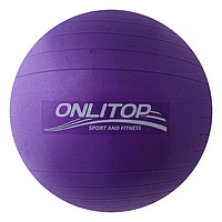 Фитбол, ONLITOP, d=65 см, 900 г, антивзрыв, цвет фиолетовый