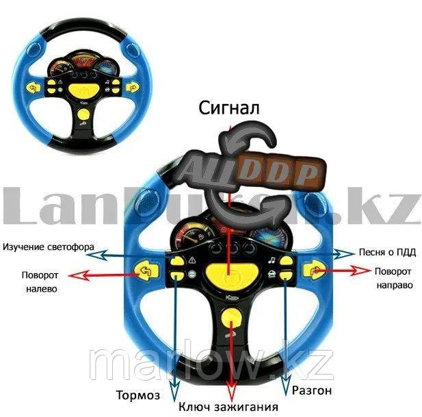 Музыкальная игрушка Руль "Я тоже рулю" с светоэффектом диаметр 19 см маленькая 7737 синий - фото 4 - id-p111452565