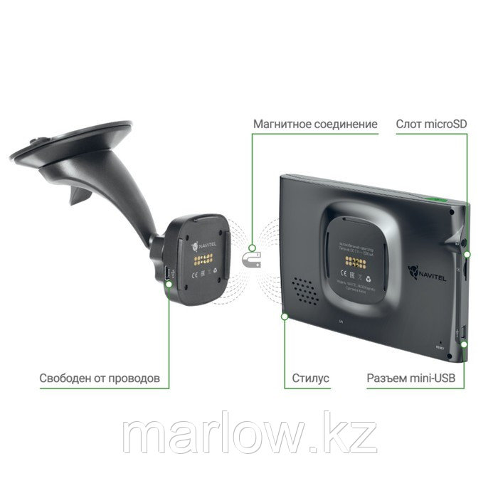 Навигатор автомобильный Navitel N500 MAGNETIC, 5" - фото 3 - id-p111426408