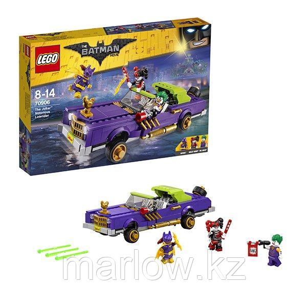 Lego Batman Movie 70906 Лего Фильм Бэтмен: Лоурайдер Джокера - фото 1 - id-p111470447