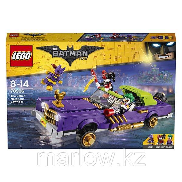 Lego Batman Movie 70906 Лего Фильм Бэтмен: Лоурайдер Джокера - фото 8 - id-p111470447