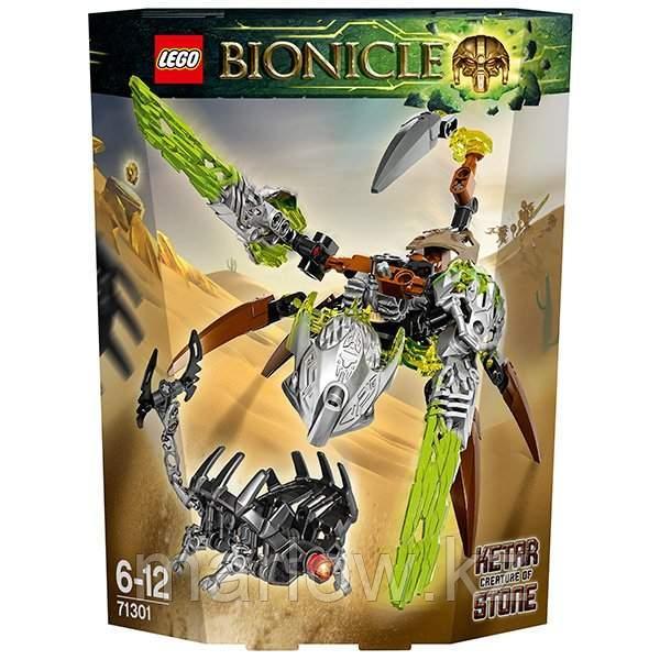 Lego Bionicle 71301 Лего Бионикл Кетар, Тотемное животное Камня - фото 2 - id-p111470454