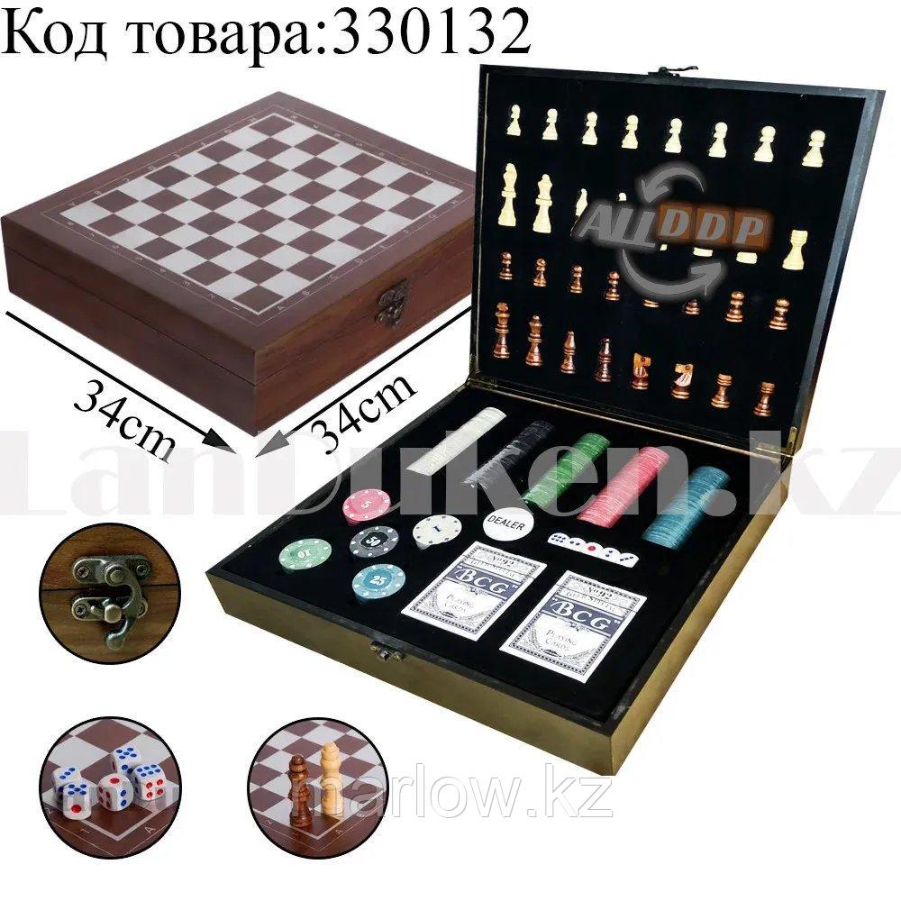 Подарочный набор Шахматы и Покера 2в1 300 фишек с номиналом 2 колоды карт 5 игральных костей 34х34см №6129 - фото 1 - id-p111425431