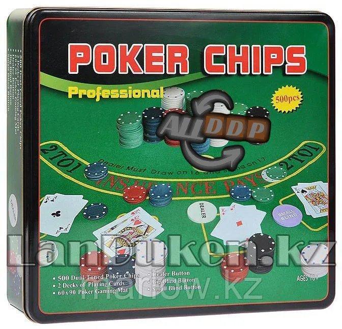 Набор для покера Perfecto "Professional Poker Chips" 500 фишек с номиналом - фото 3 - id-p111425433