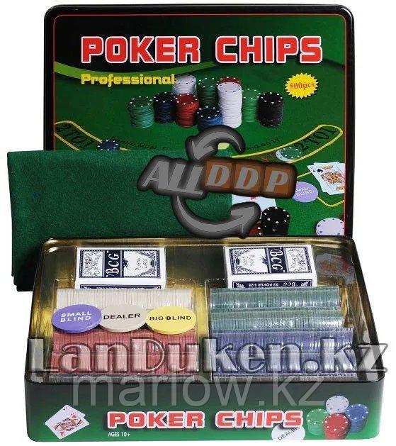 Набор для покера Perfecto "Professional Poker Chips" 500 фишек с номиналом - фото 4 - id-p111425433