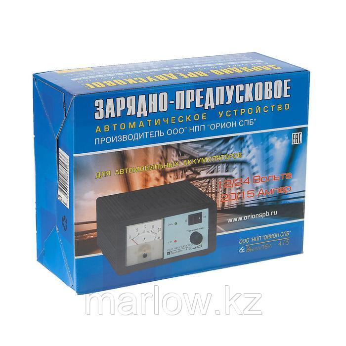 Зарядно-предпусковое устройство "Вымпел-415", 0.8-20 А, 12/24 В - фото 6 - id-p111426419