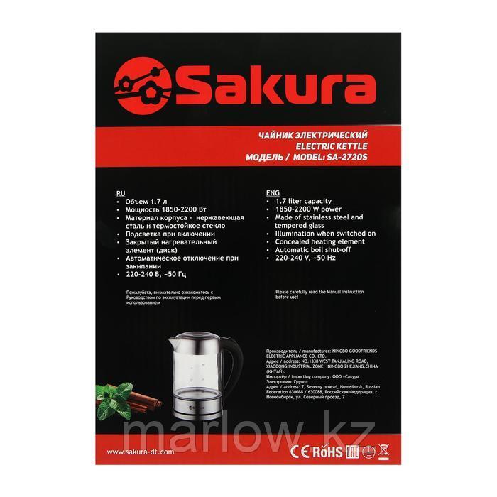 Чайник электрический Sakura SA-2720SBK, стекло, 1.7 л, 2200 Вт, серебристый - фото 10 - id-p111434154
