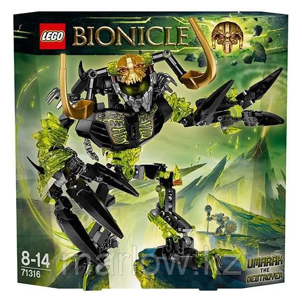 Lego Bionicle 71316 Лего Бионикл Умарак-Разрушитель - фото 3 - id-p111470465