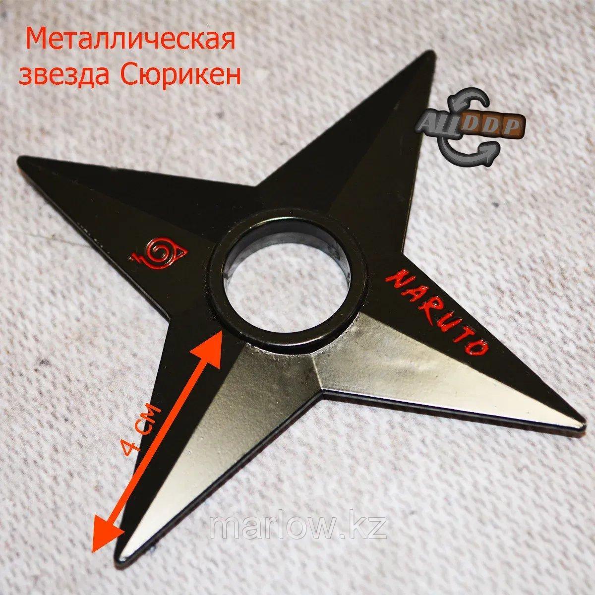 Игровой набор большой Наруто повязка звезда Сюрикен клинок Чакры кольцо и медальон - фото 3 - id-p111452605
