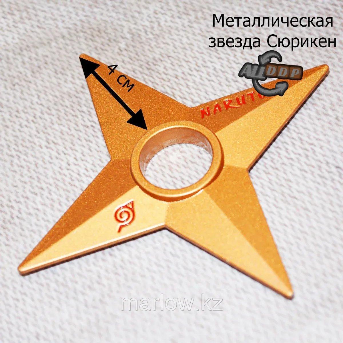 Игровой набор Наруто повязка звезда Сюрикен двухсторонний Кунай кольцо и медальон - фото 3 - id-p111452607
