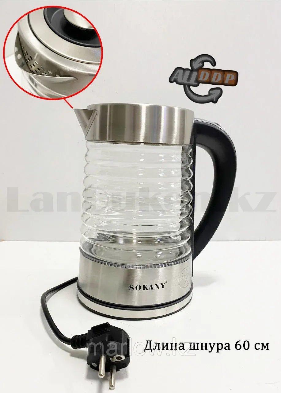 Электрический чайник с функцией авто отключения из нержавеющей стали со съемной крышкой 2,2 л Sokany SK-1027 - фото 5 - id-p111453613