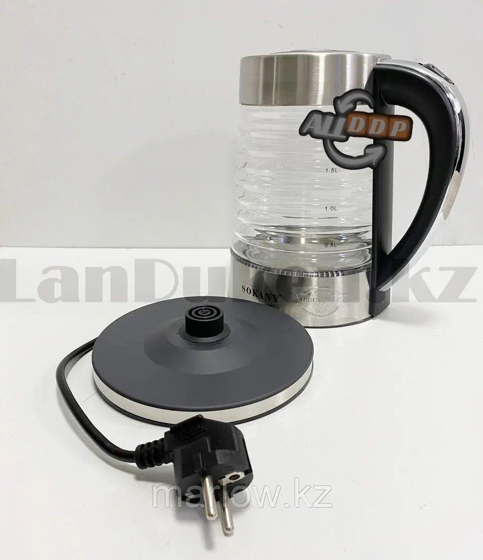 Электрический чайник с функцией авто отключения из нержавеющей стали со съемной крышкой 2,2 л Sokany SK-1027 - фото 6 - id-p111453613