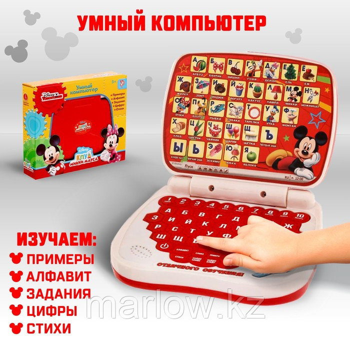Игрушка обучающая "Умный компьютер", Микки Маус и друзья - фото 1 - id-p111431362