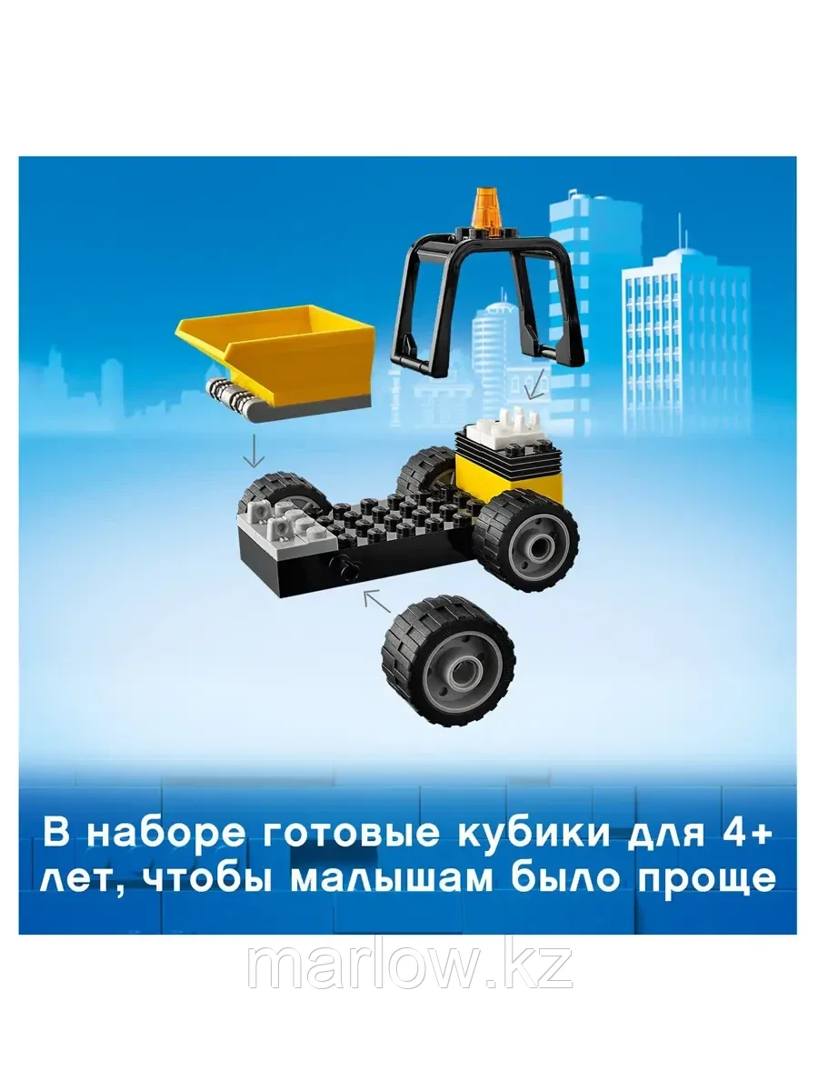 Конструктор Автомобиль для дорожных дорог 58 дет. 60284 LEGO City Great Vehicles - фото 4 - id-p111444728