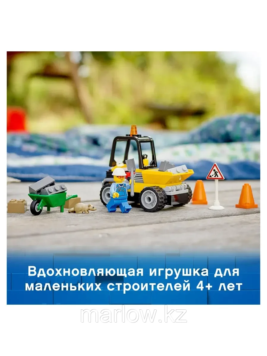 Конструктор Автомобиль для дорожных дорог 58 дет. 60284 LEGO City Great Vehicles - фото 6 - id-p111444728