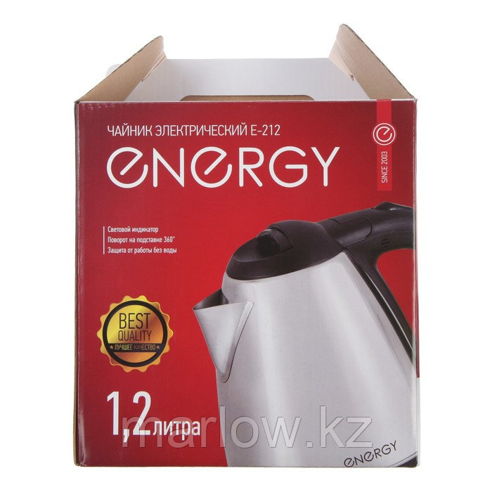 Чайник электрический ENERGY E-212, металл, 1.2 л, 1500 Вт, серебристый - фото 10 - id-p111434183