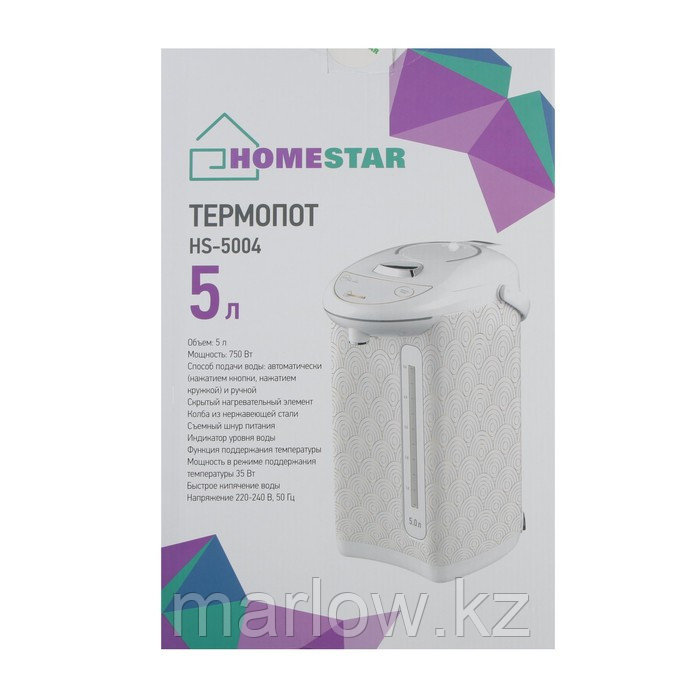 Термопот Homestar HS-5004, 5 л, 750 Вт, белый - фото 6 - id-p111434205