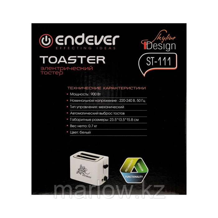 Тостер Endever Skyline ST-111, 900 Вт, 7 режимов прожарки, 2 тоста, белый - фото 7 - id-p111435045