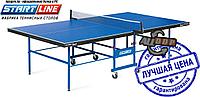 Теннисный стол Start Line Sport 18 мм, мет.кант, без сетки, регулируемые опоры