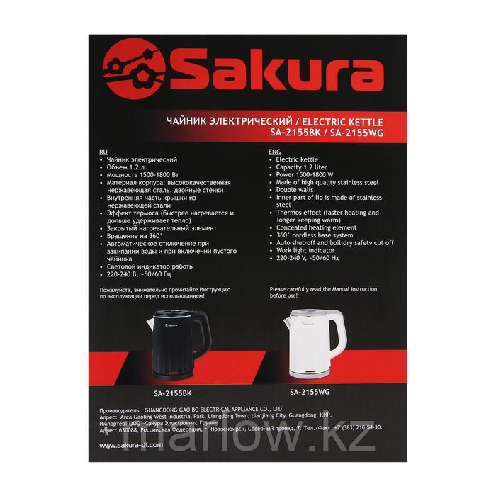 Чайник электрический Sakura SA-2155WG, пластик, колба металл, 1.2 л, 1500-1800 Вт, белый - фото 10 - id-p111435072