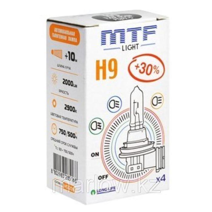 Лампа автомобильная MTF H9 12 В, 65 Вт, Standard+30% - фото 1 - id-p111430445