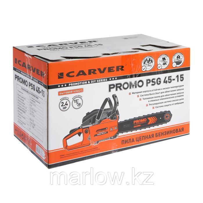 Пила бенз. Carver PROMO PSG-45-15, 2.5 л.с., 38 см (15"), паз 1.5 мм, шаг 8.25 мм - фото 8 - id-p111463577