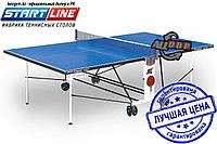 Всепогодный теннисный стол Start Line Compact Outdoor LX с сеткой