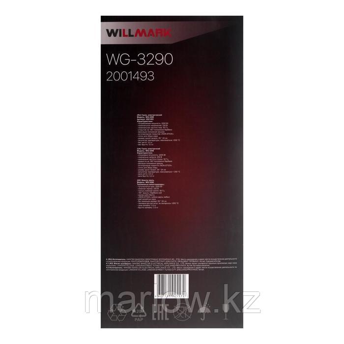 Гриль электрический WILLMARK WG-3290, 2200 Вт, антипригарное покрытие, 29x24 см - фото 9 - id-p111434228