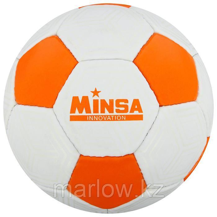 Мяч футбольный MINSA, размер 5, 32 панели, PU, ручная сшивка, латексная камера, 400 г - фото 1 - id-p111432413