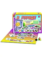 Игра В городе с-641 Радуга