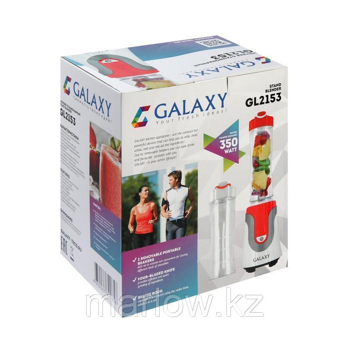 Блендер Galaxy GL 2153, стационарный, 350 Вт, 0.6 л, 1 скорость, бело-красный - фото 4 - id-p111435078