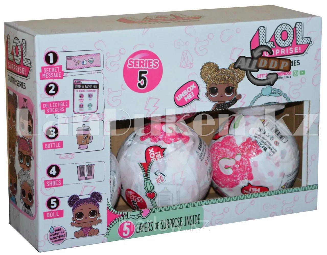 Кукла-сюрприз в шарике LOL Surprise! серия 5 (с блестками). Упаковка 6 штук - фото 1 - id-p111452694
