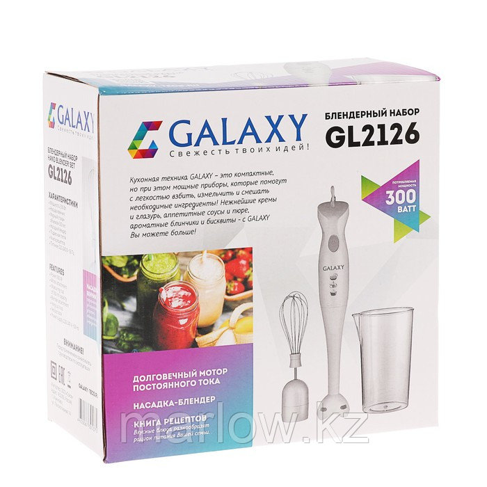 Блендер Galaxy GL 2126, погружной, 300 Вт, 0.5 л, 1 скорость, белый - фото 4 - id-p111434250