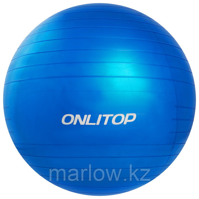 Фитбол, ONLITOP, d=65 см, 900 г, антивзрыв, цвет голубой - фото 1 - id-p111432425