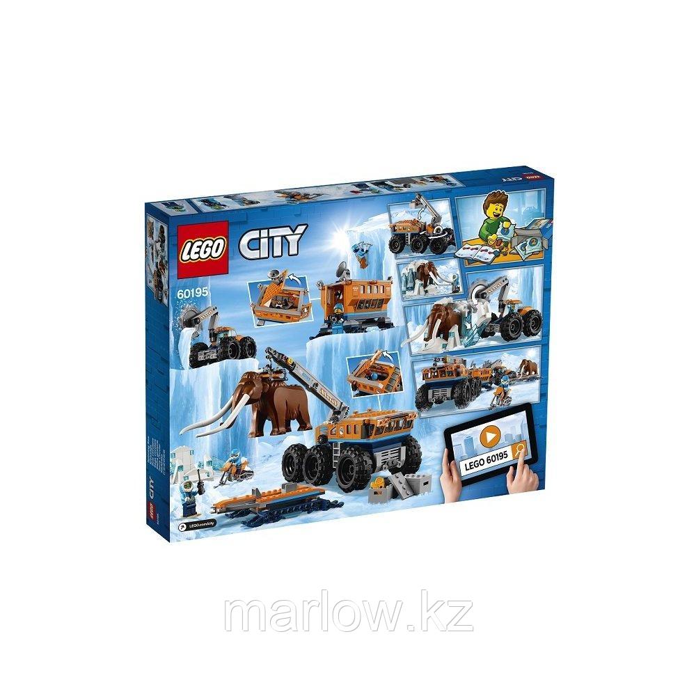 Lego City 60195 Конструктор Лего Город Арктическая экспедиция Передвижная арктическая база - фото 4 - id-p111470546