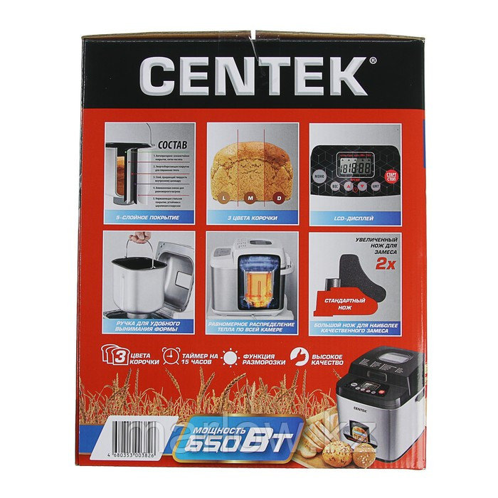 Хлебопечка Centek CT-1410, 650 Вт, 19 программ, выбор цвета корки, чёрная - фото 4 - id-p111434253