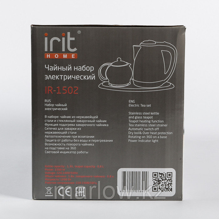 Чайник электрический Irit IR-1502, металл, 1.8 л, 1500 Вт, заварник 0.8 л, серебристый - фото 7 - id-p111434266