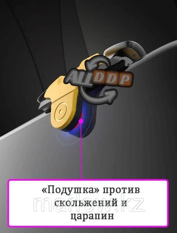 Триггеры контроллеры игровой курок универсальные карманные для смартфона с чехлом желтый - фото 6 - id-p111454683